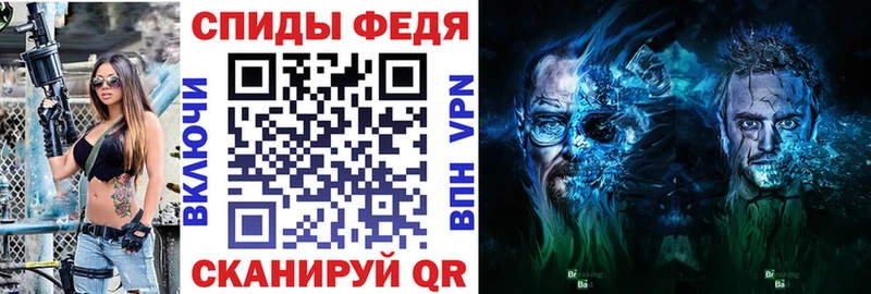 АМФЕТАМИН VHQ  Гурьевск 
