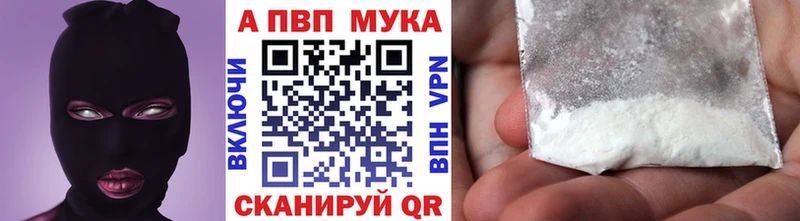 блэк спрут маркетплейс  дарнет шоп  Гурьевск  Alfa_PVP СК 