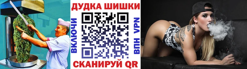 купить  цена  Гурьевск  Canna-Cookies конопля 