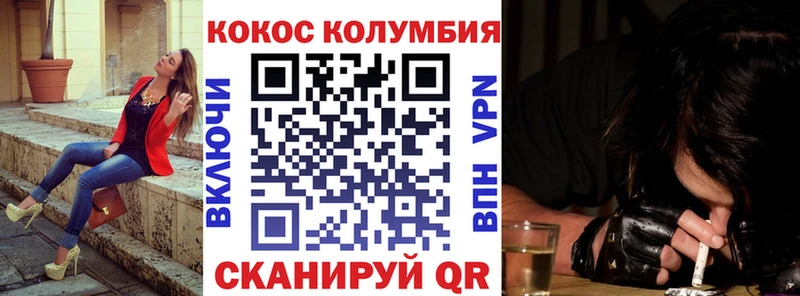 ОМГ ОМГ зеркало  Гурьевск  Кокаин Эквадор 