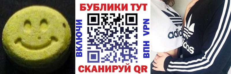 Ecstasy Cube  Гурьевск 