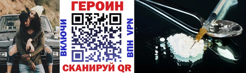 OMG маркетплейс  Гурьевск  shop какой сайт  ГЕРОИН Афган 