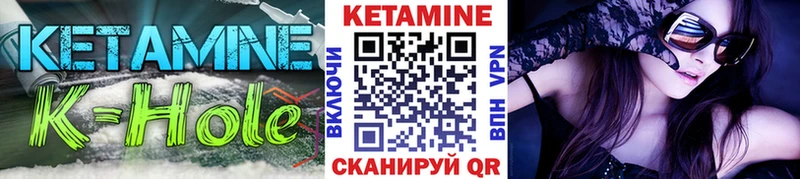 Кетамин ketamine Гурьевск