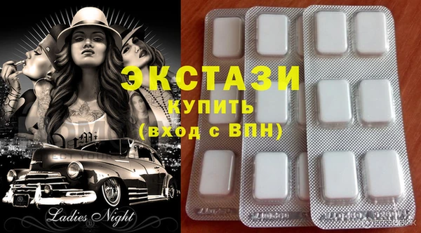 стафф Алексин