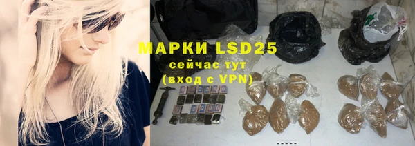 тгк Алексеевка