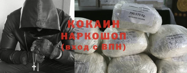 кокаин колумбия Алзамай