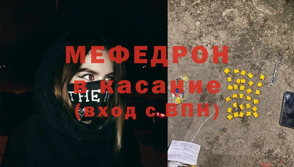 стафф Алексин