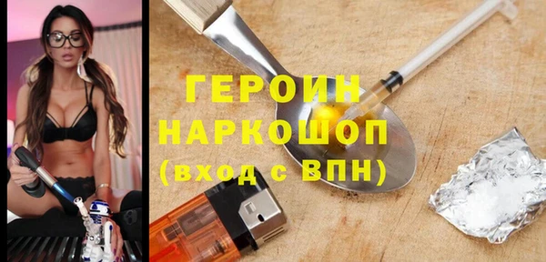 стафф Алексин