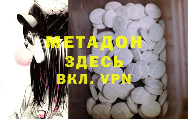 стафф Алексин