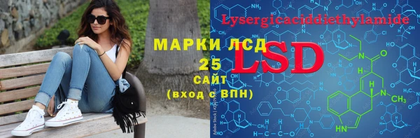 стафф Алексин