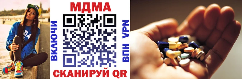 купить  сайты  Гурьевск  MDMA crystal 