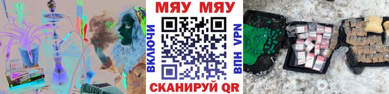 МЕФ мяу мяу  купить наркотики цена  Гурьевск 