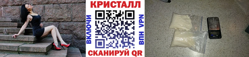 Первитин кристалл  ОМГ ОМГ онион  Гурьевск 
