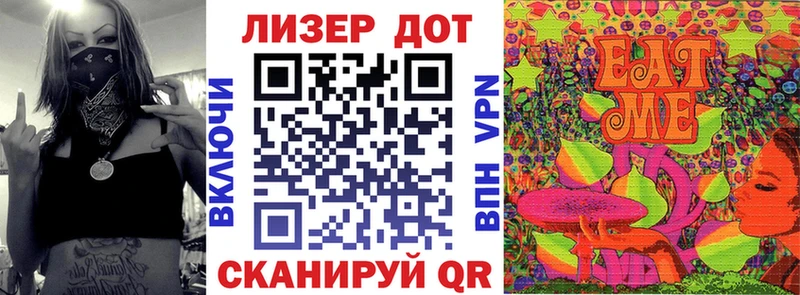 закладка  Гурьевск  kraken ТОР  Наркотические марки 1,8мг 