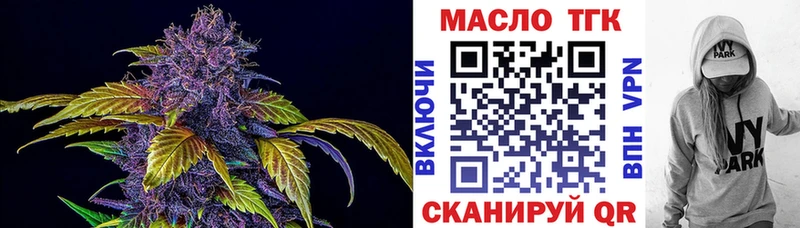 МЕГА как войти Гурьевск ТГК Wax купить